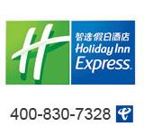 酒店行业案例,酒店400案例-酒店4008307328